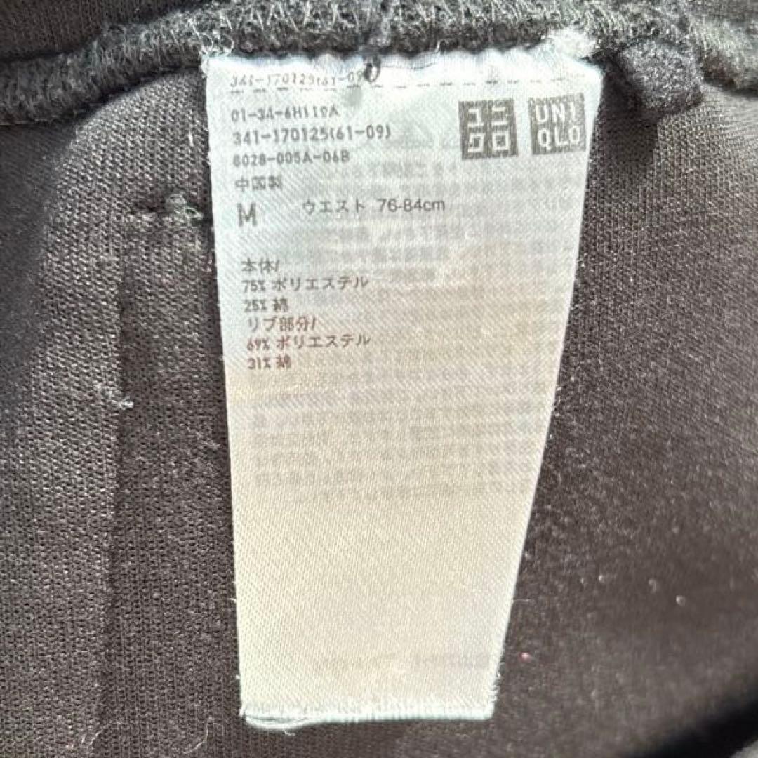 激レア　希少　UNIQLO ユニクロ　 錦織圭　スウェットジャージ　セットアップ