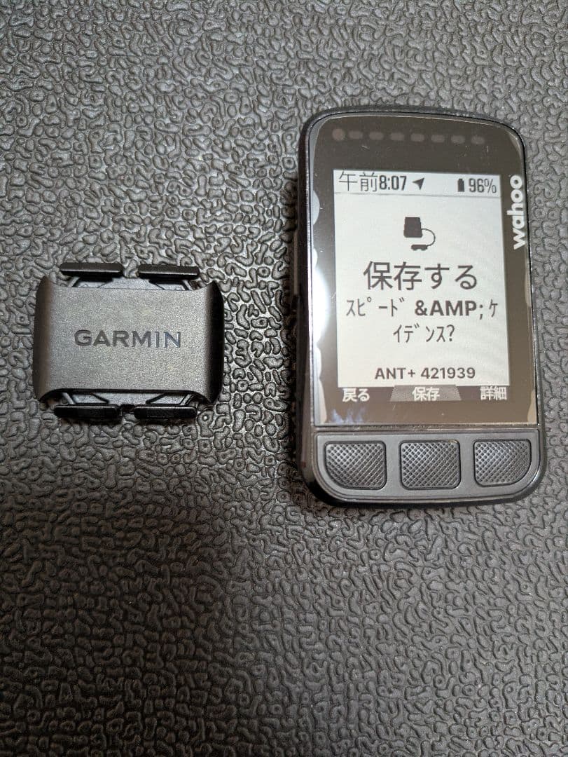 GarminスピードセンサーDual・ケイデンスセンサーDualセット