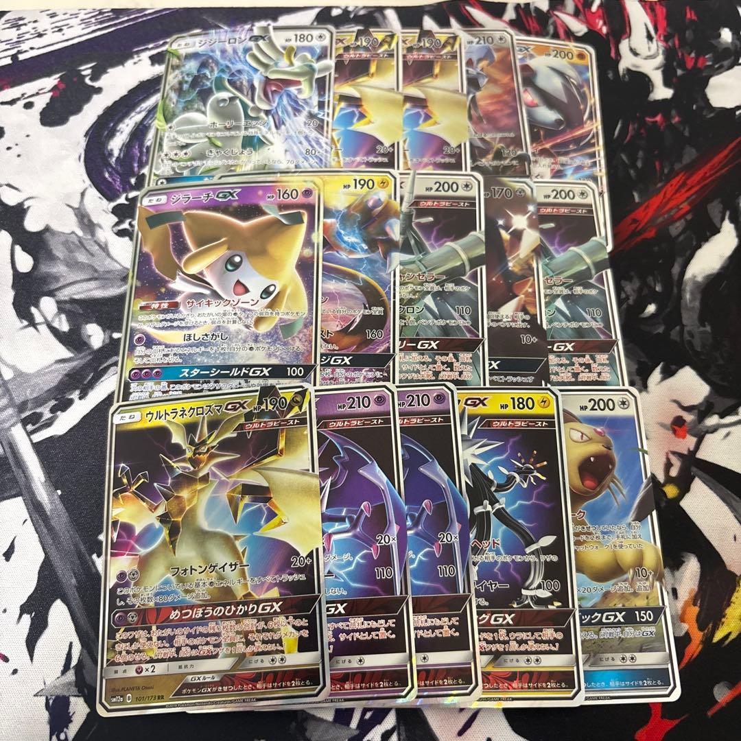 ポケモンカード　GX まとめ売り　180枚
