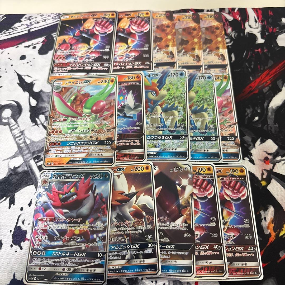 ポケモンカード　GX まとめ売り　180枚
