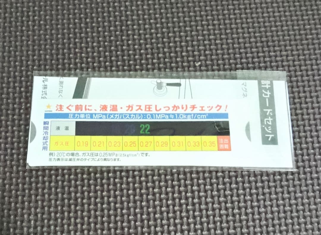 送料無料！/ビールサーバー部品/豪華洗浄及び部材10点セット！ダブルタイプ