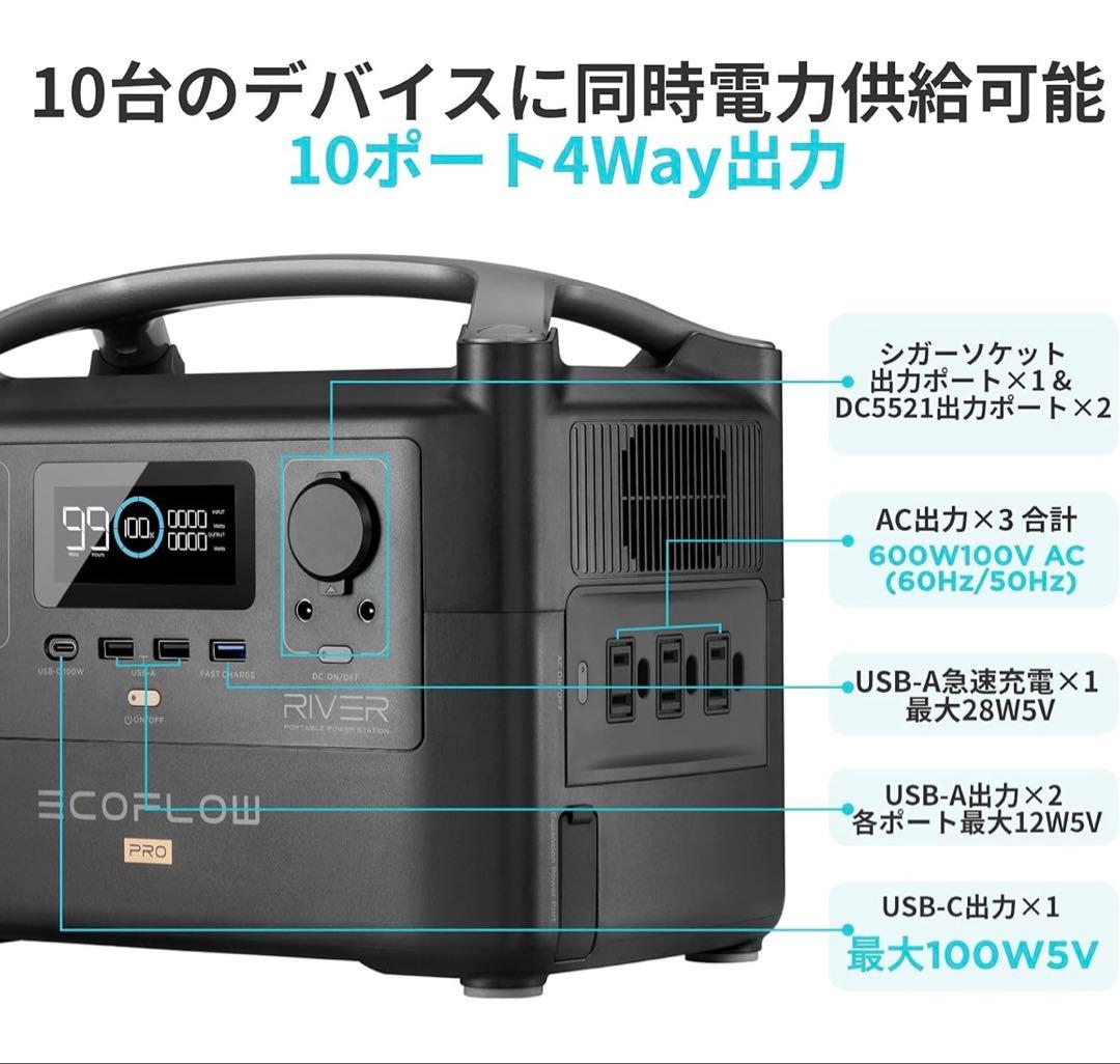セール1日まで⭐︎ECOFLOW  Proポータブル電源⭐︎