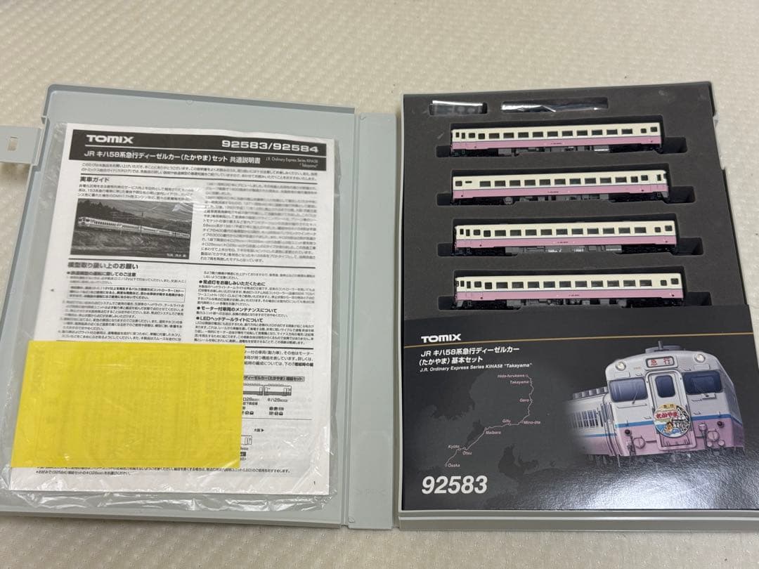 TOMIX 92583 92584 JR キハ58系急行ディーゼルカーたかやま