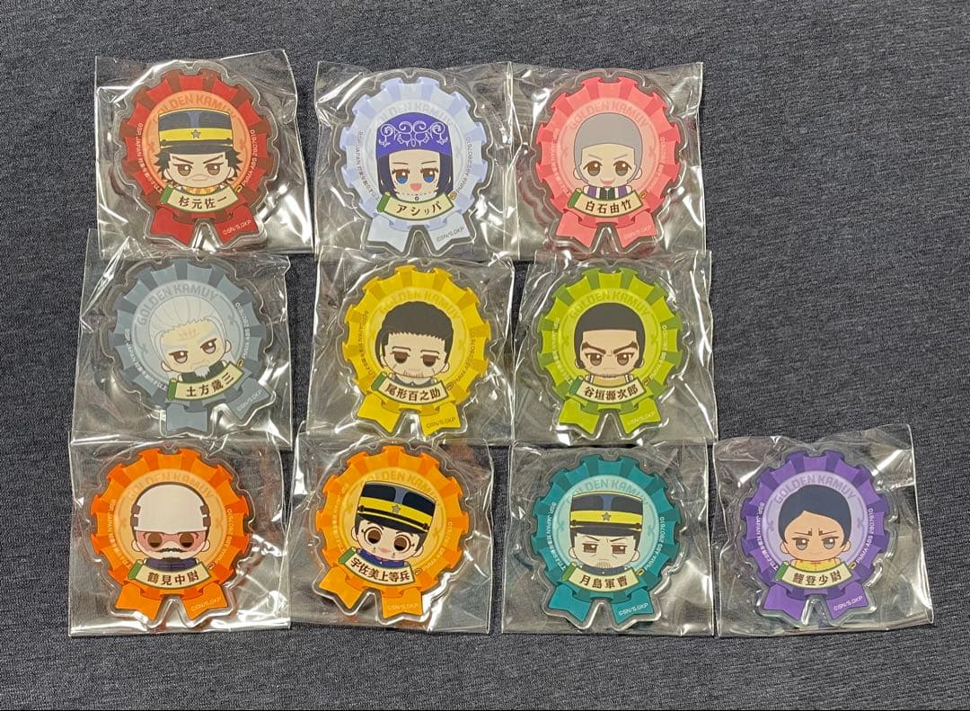 ゴールデンカムイ おなまえアクリルバッジ 全10種 コンプリートセット