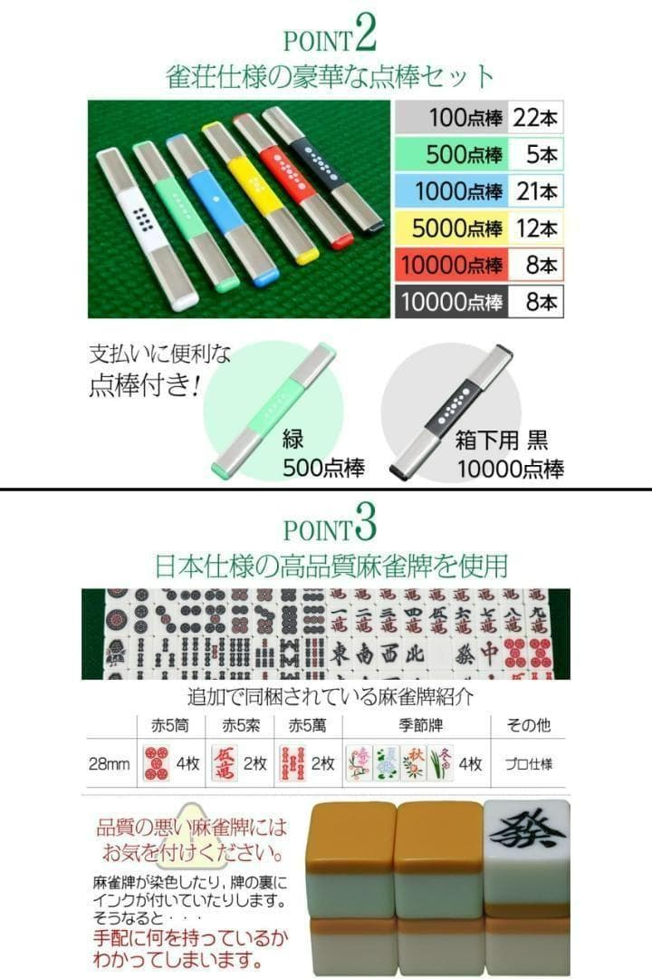 全自動 麻雀卓 点数表示 麻雀台 アルミ脚 折りたたみ テーブルボード付（M黒）