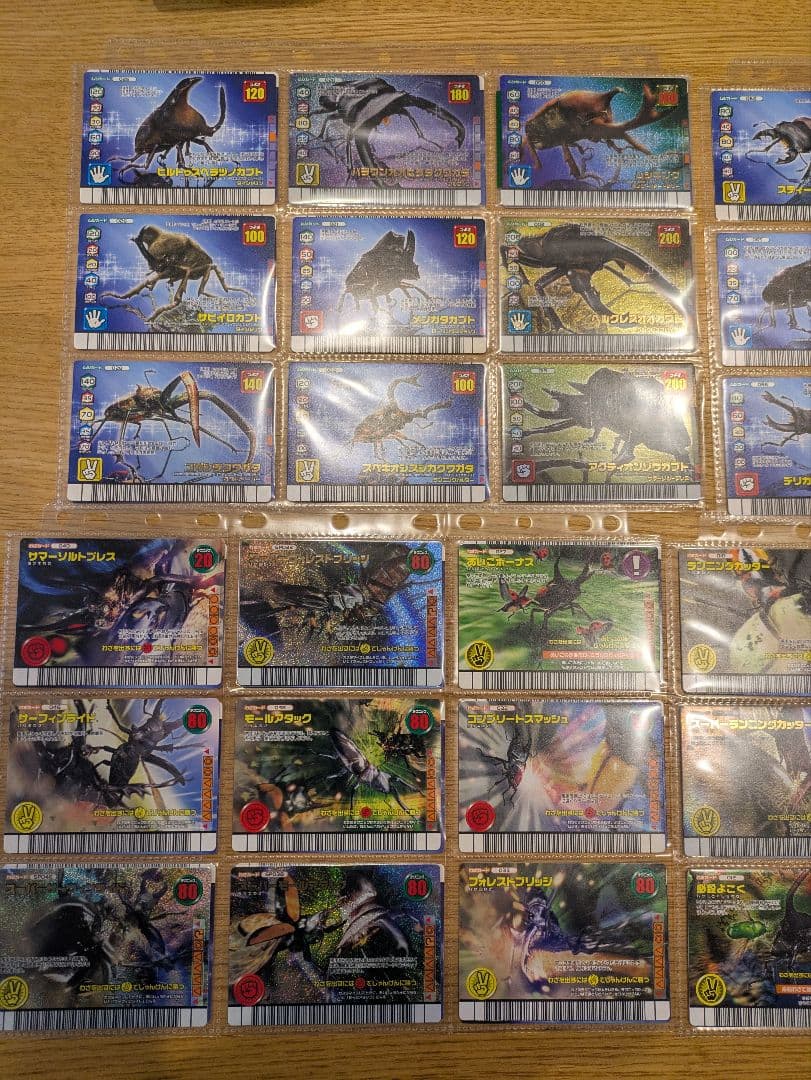 ムシキング！希少　ダイヤモンドブルー　コンプ！