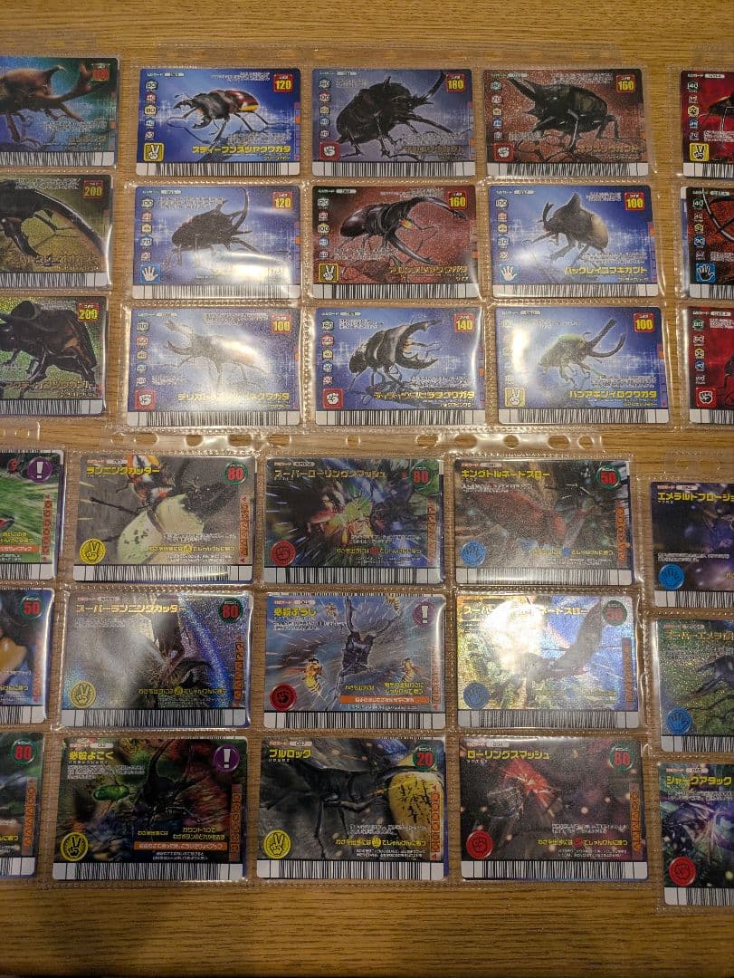 ムシキング！希少　ダイヤモンドブルー　コンプ！