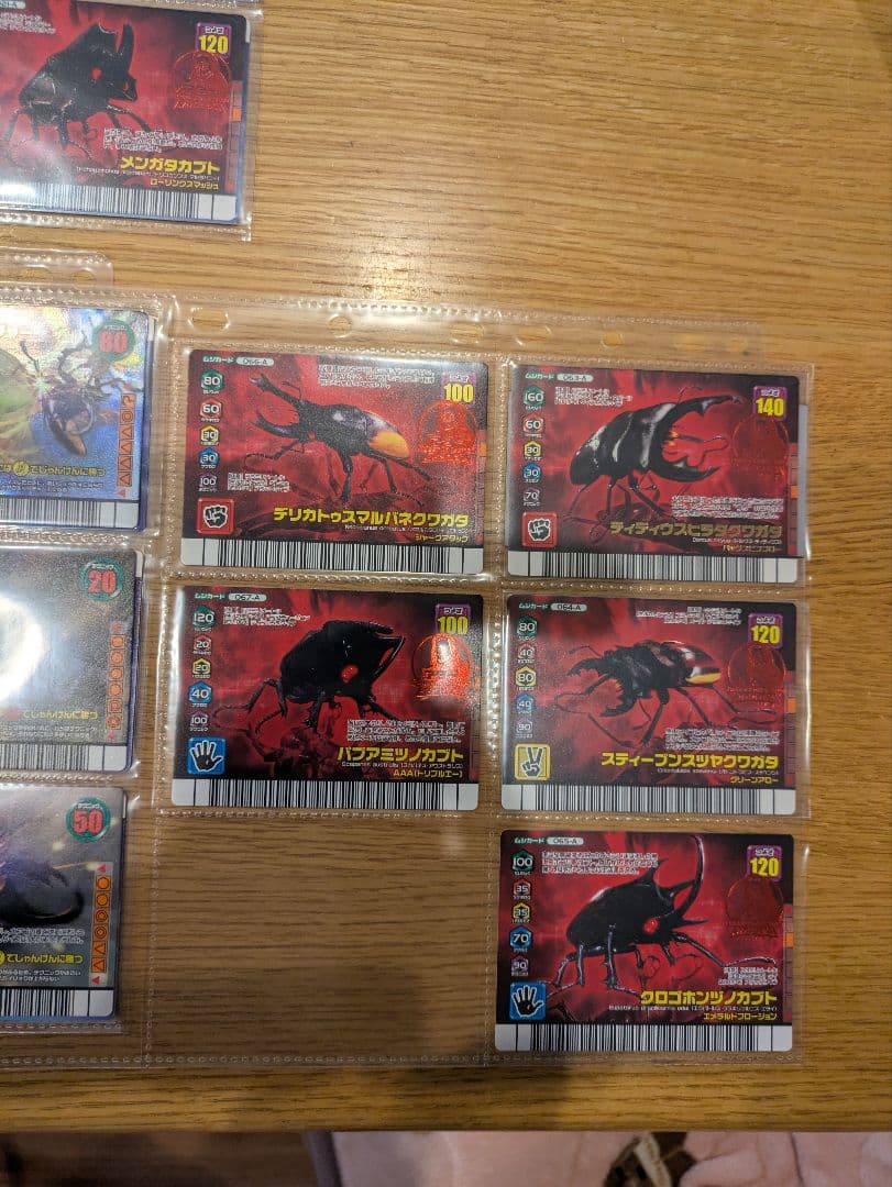 ムシキング！希少　ダイヤモンドブルー　コンプ！