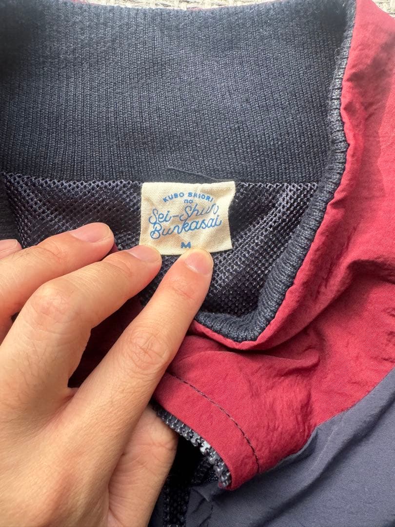 久保史緒里の青春文化祭　シャカシャカ 上　Mサイズ