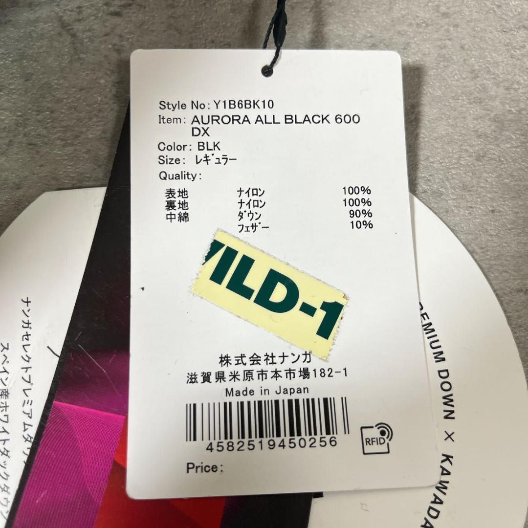 NANGA ナンガ ダウン シュラフ AURORA 600DX ブラック 寝袋