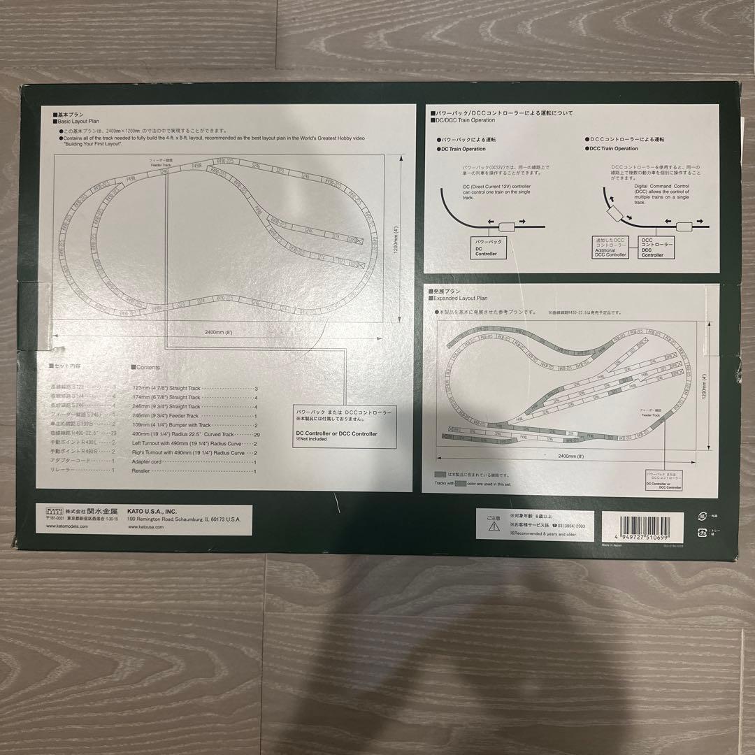 3-103 HOユニトラックマスタープランセット