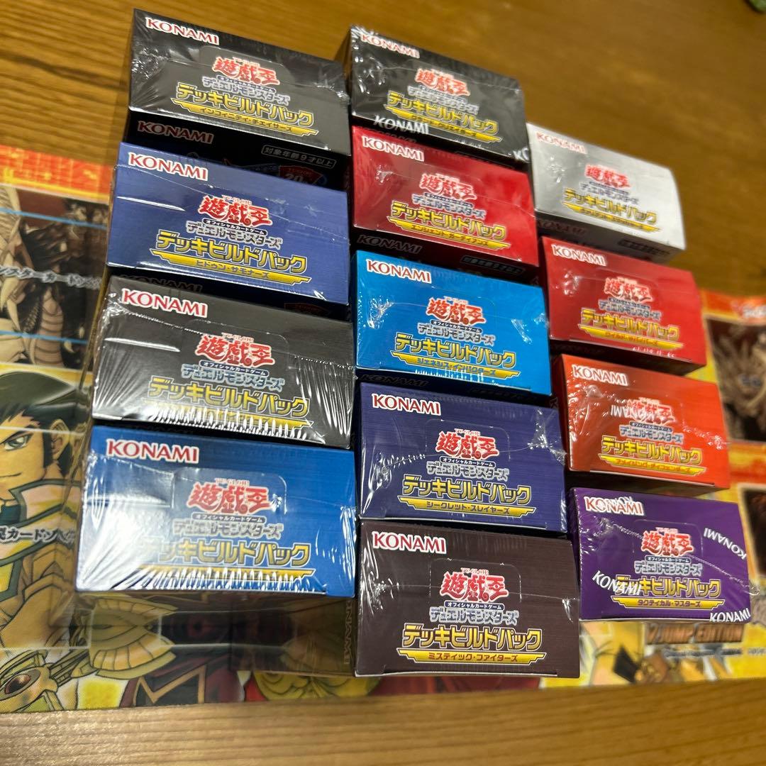 遊戯王　2023年8月26日まで発売されたデッキビルドパック全種未開封ボックス