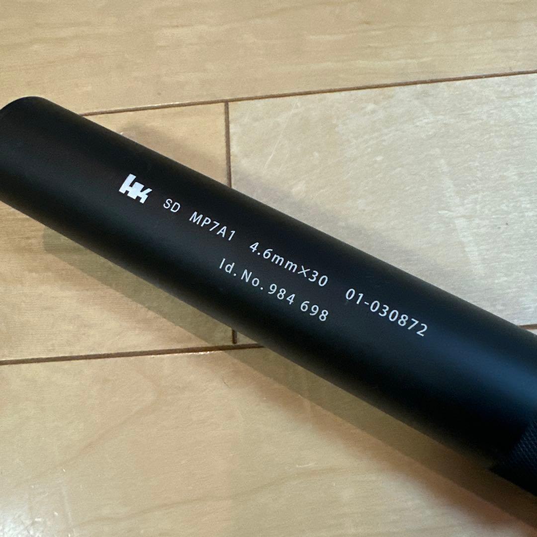 東京マルイ　MP7A1 電動ガン 専用サイレンサー付き　18歳以上　動作OK