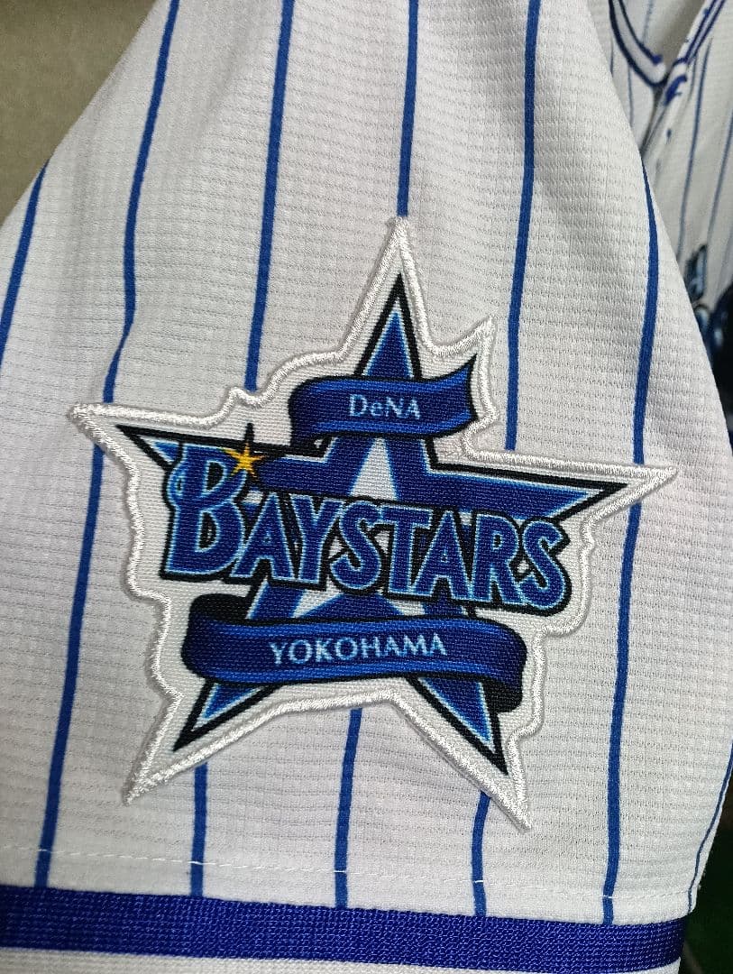 【美品・超希少】横浜DeNAベイスターズ レプリカ刺繍ユニフォーム（プロスパ製）