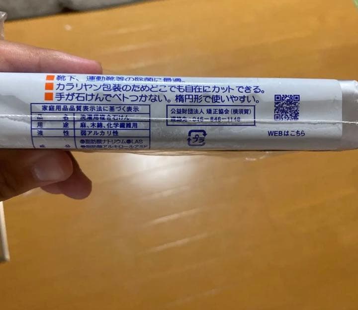 ミズノプロ　スパイク　　27.5