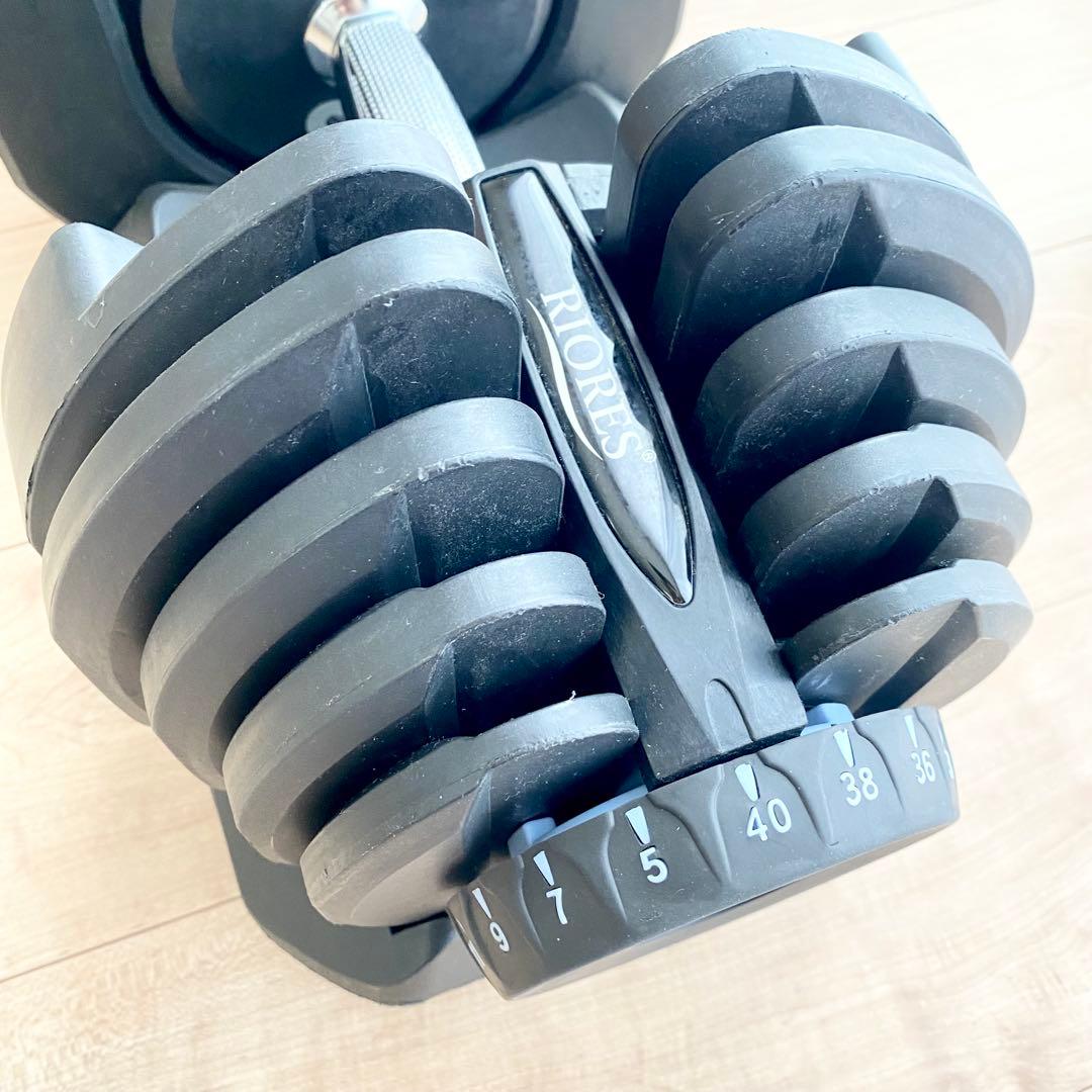 ① RIORES 可変式ダンベル 40kg 2kg刻み 別出品2個セット