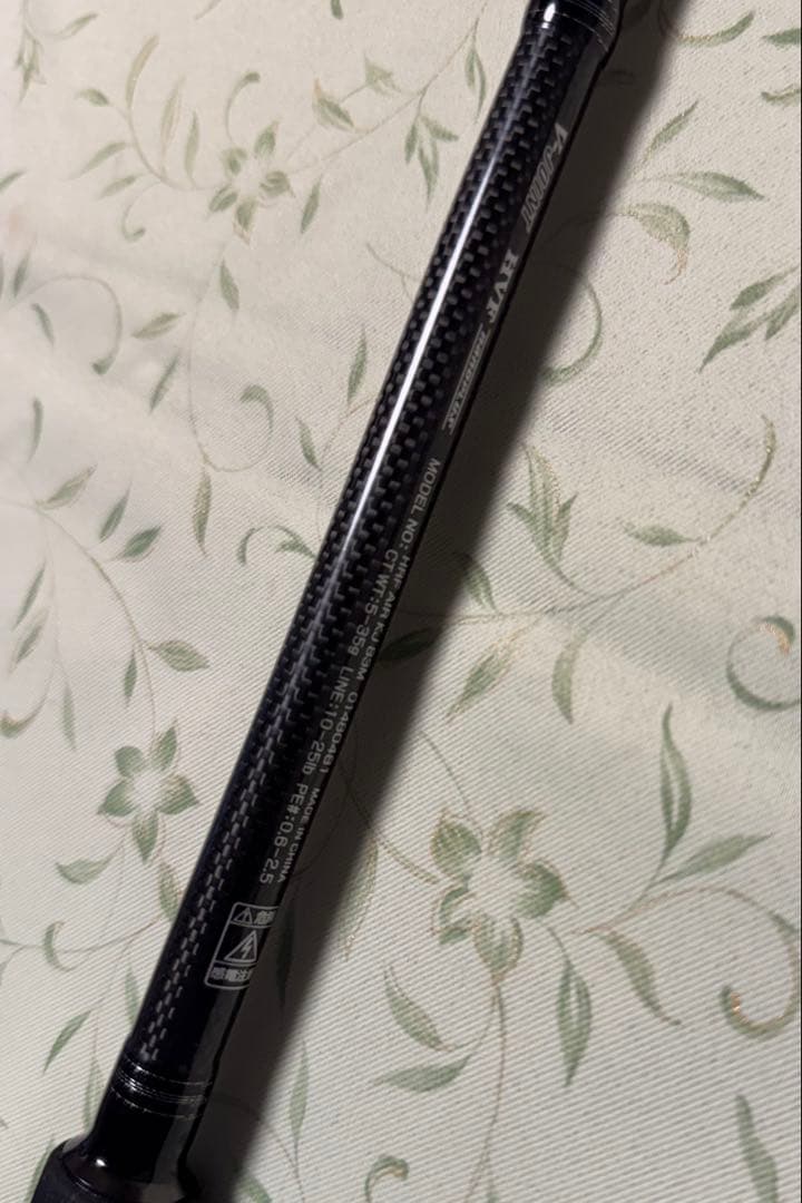 ハードロックフィッシュ HRF AIR KJ 83M