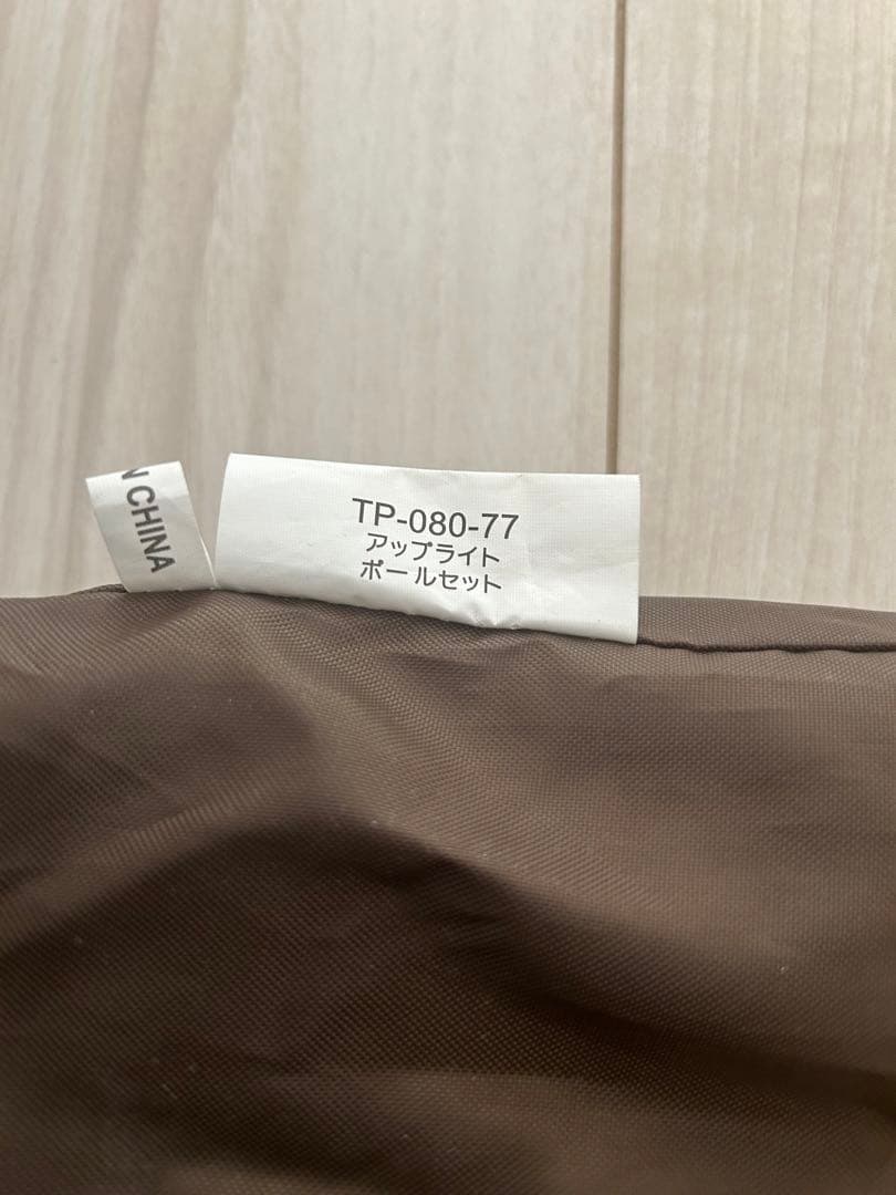 スノーピーク　ランドロック　テントセット