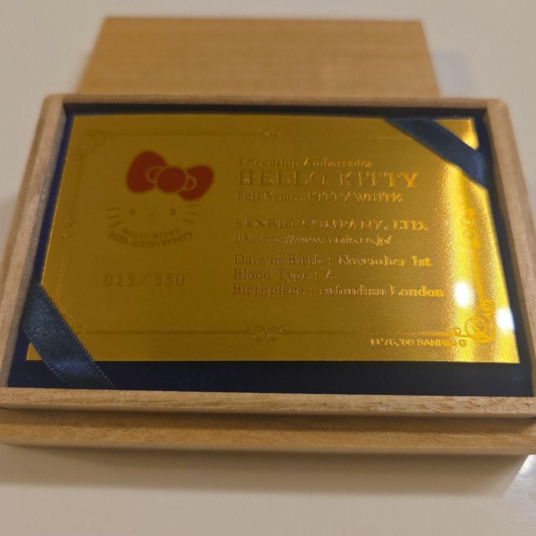 非売品　ハローキティ純金名刺