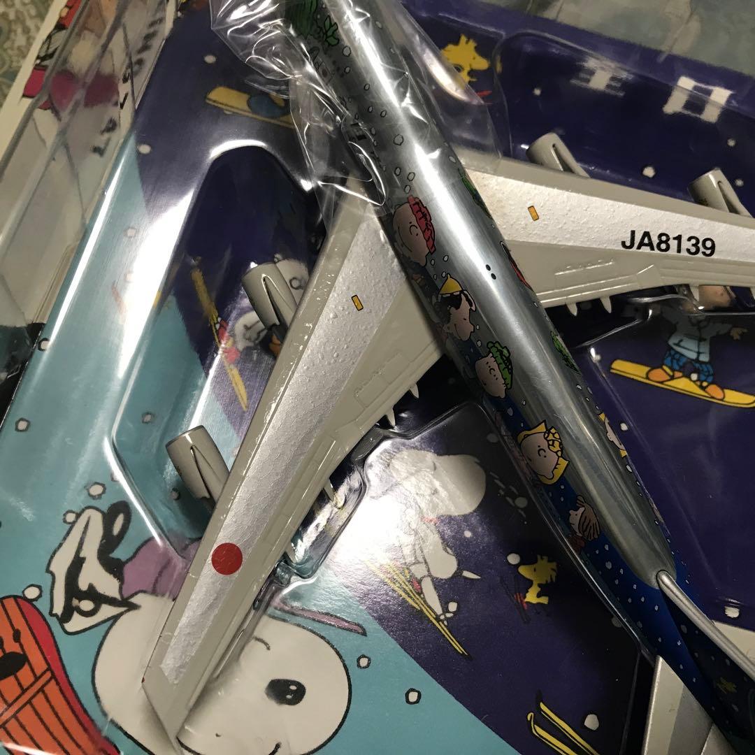 ANA　全日空　B747　スヌーピージェット　1/400 シルバーJA8139