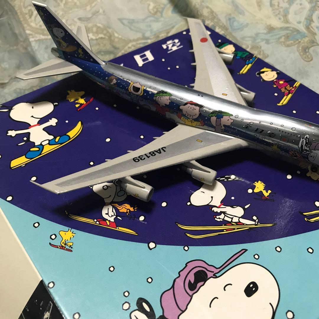 ANA　全日空　B747　スヌーピージェット　1/400 シルバーJA8139