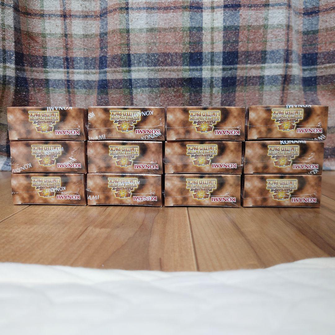 クォーターセンチュリーリミテッドパック シュリンク付き 未開封box12点セット