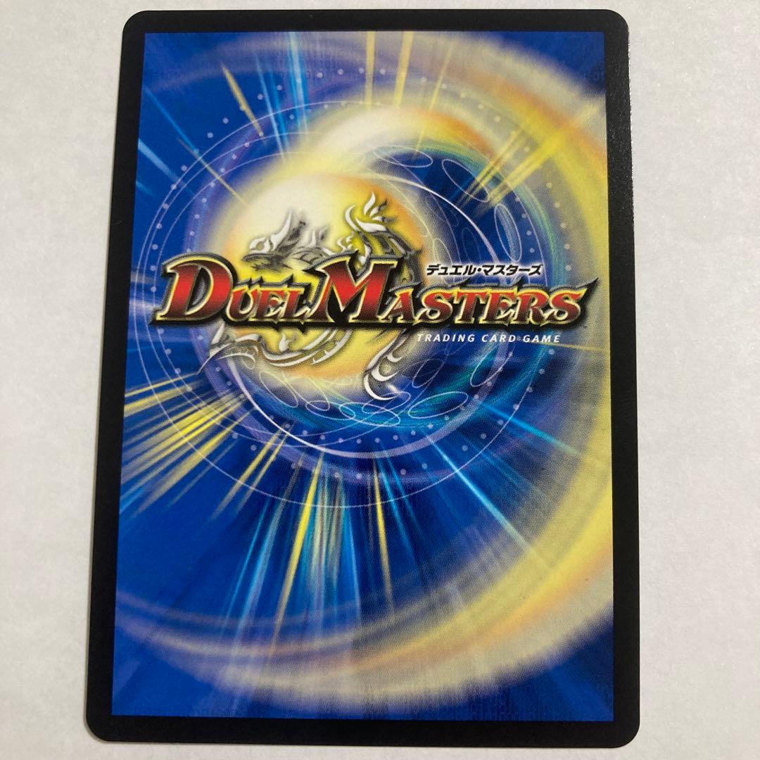 ロッドゾージア5th CSプロモ