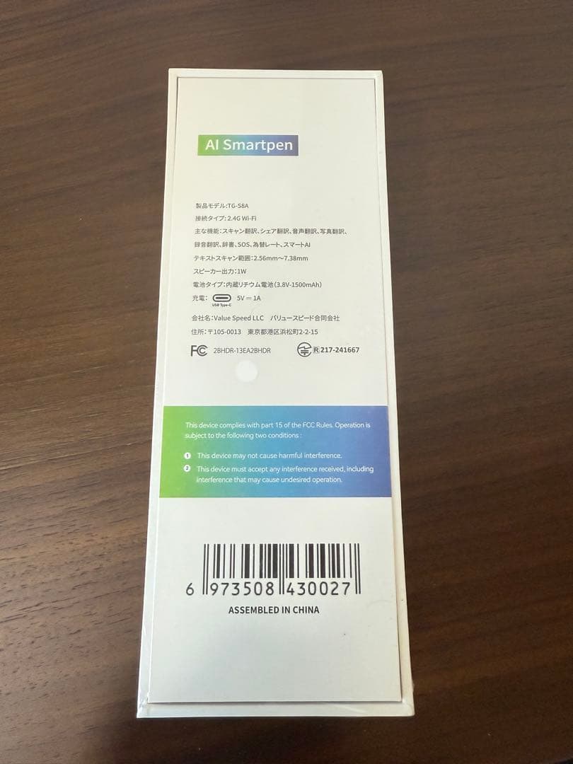 AI Smartpen 翻訳機 134言語対応