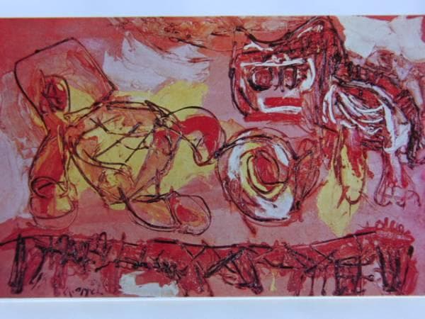 Karel Appel、Les Animaux du Desert、希少画集画