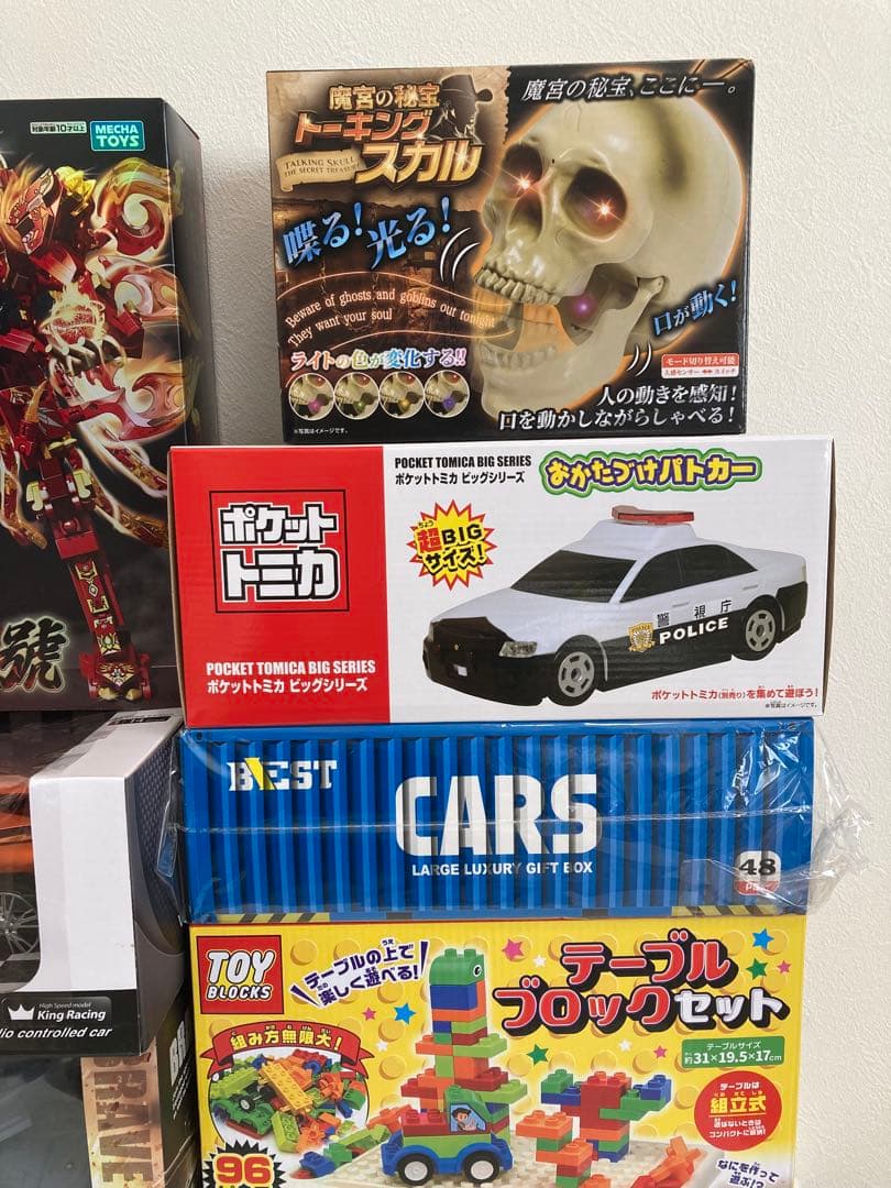 リモコンおもちゃ他【10点】まとめ売り‼︎