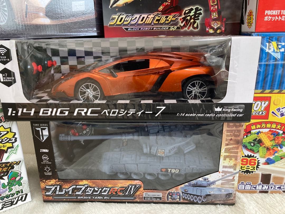リモコンおもちゃ他【10点】まとめ売り‼︎