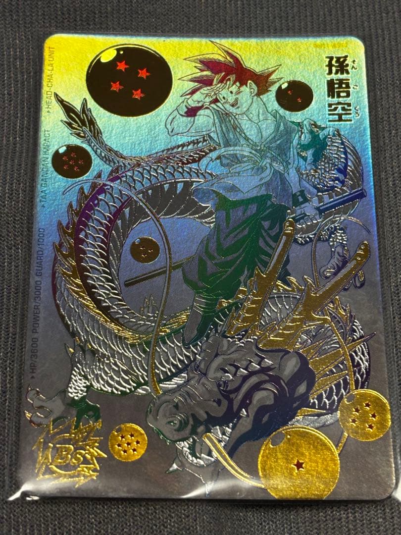 孫悟空 ホロカード BM11-ASEC バイバイ悟空 パラレル