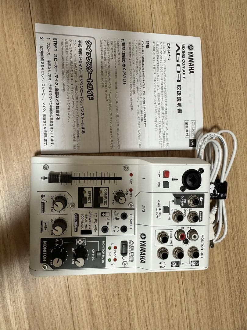 YAMAHA AG03 オーディオインターフェイス　箱無し