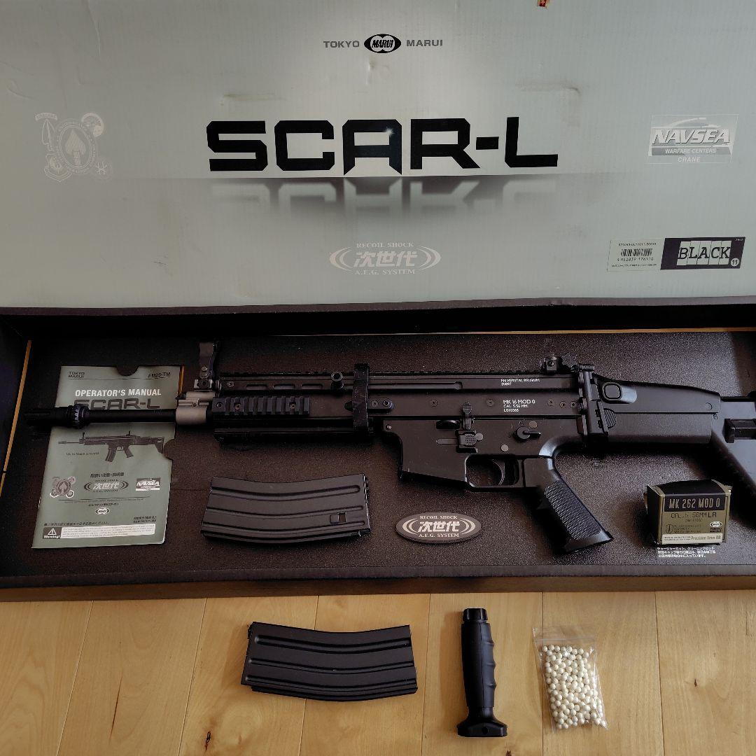 東京マルイ、次世代電動ガン/バッテリーなし