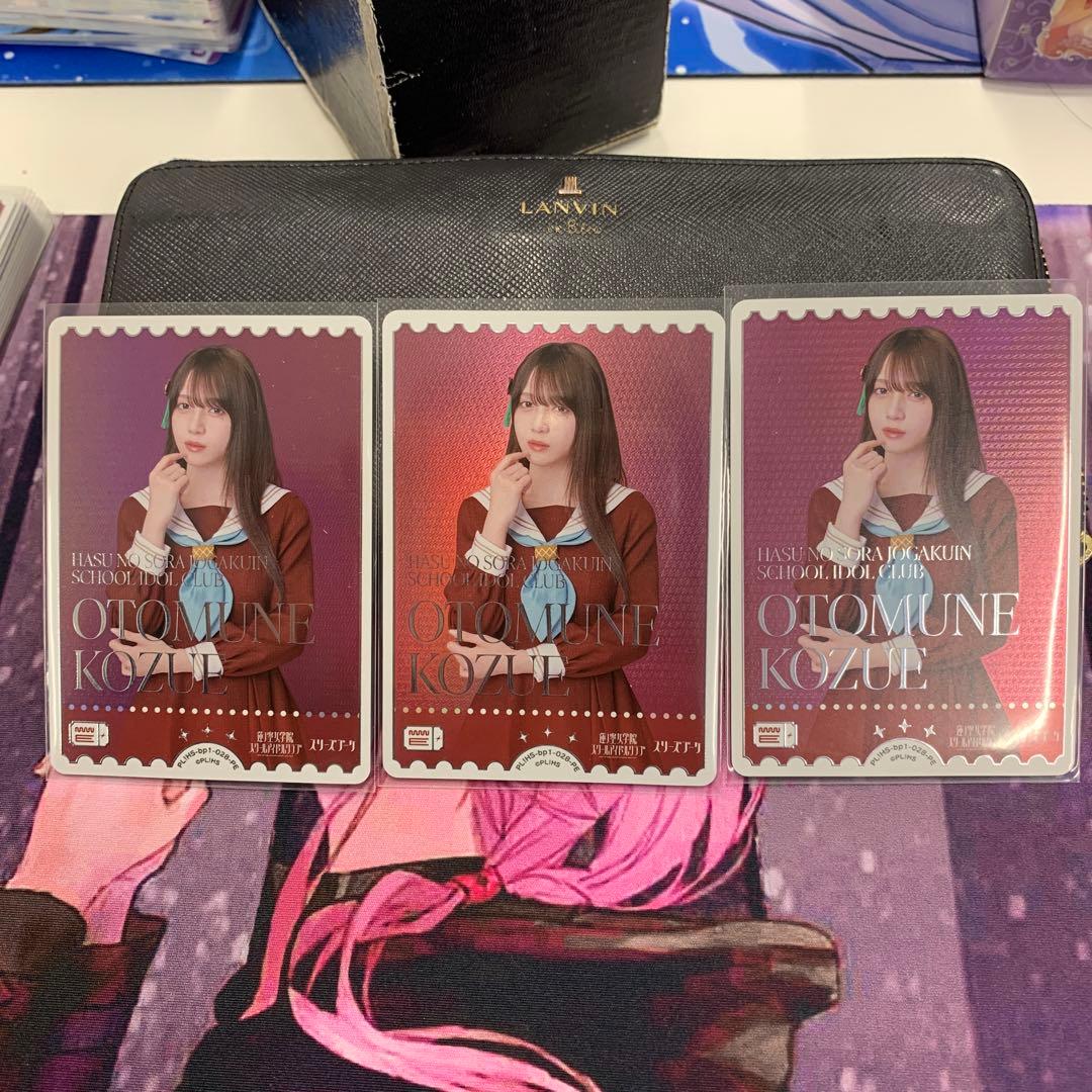 ラブライブカードゲーム 乙宗 梢役 花宮初奈さんPE