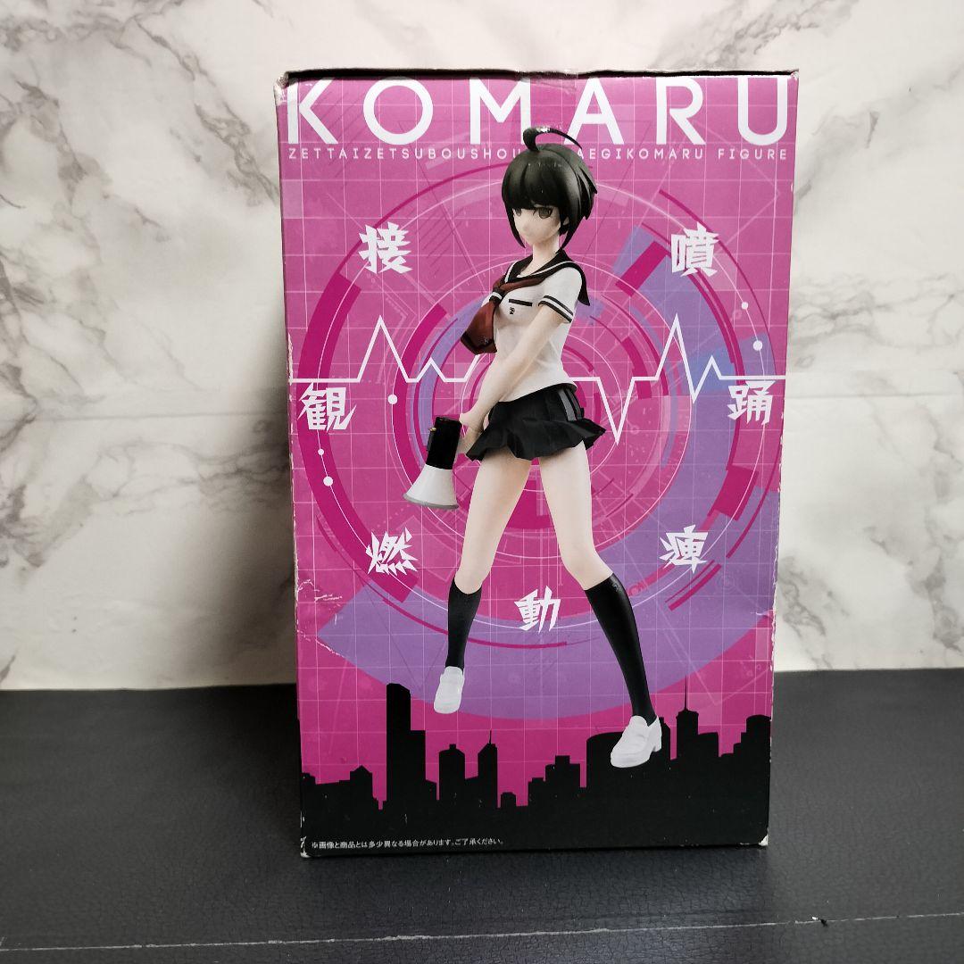 みんなのくじ 絶対絶望少女 ダンガンロンパ A賞 苗木こまる フィギュア