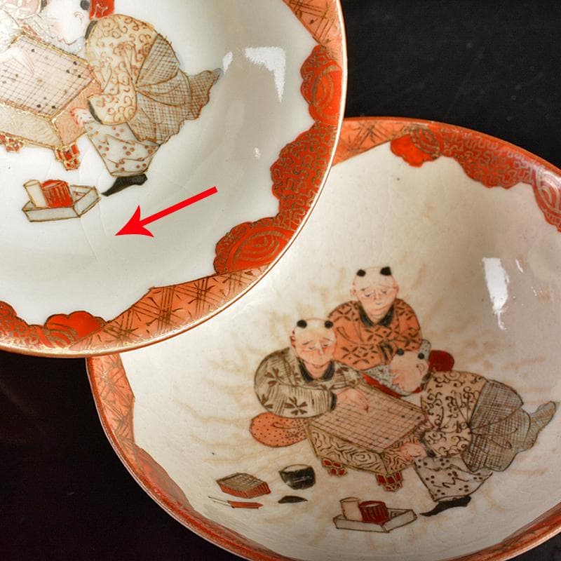 九谷焼　明治時代　土井製　赤絵　唐子囲碁文　酒盃　五客　時代箱付　F　R5791