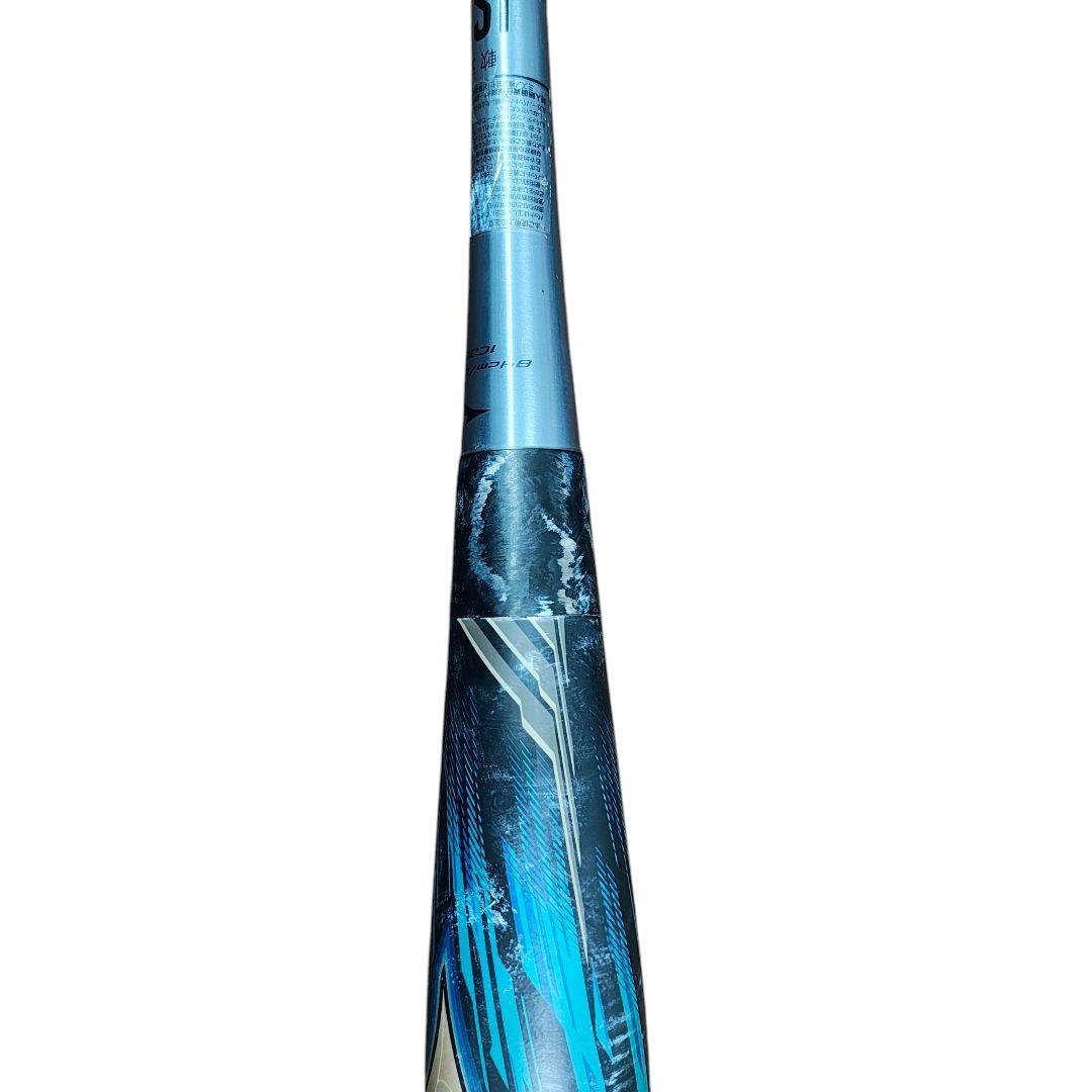 【専用ケース付】ミズノ ビヨンドマックス ギガキング02