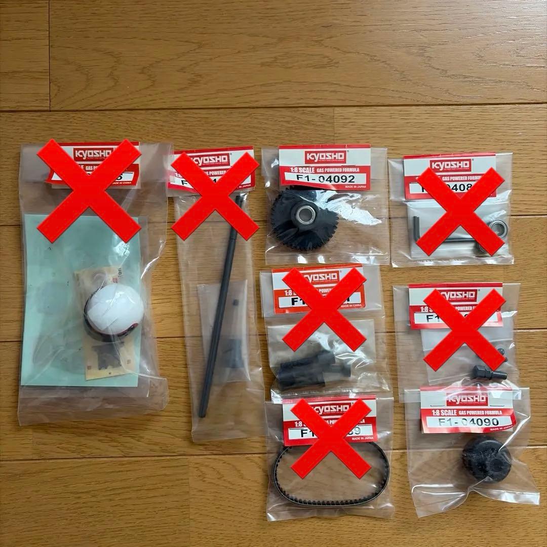 KYOSHO 京商 ディアゴスティーニ 週間フェラーリ パーツセット