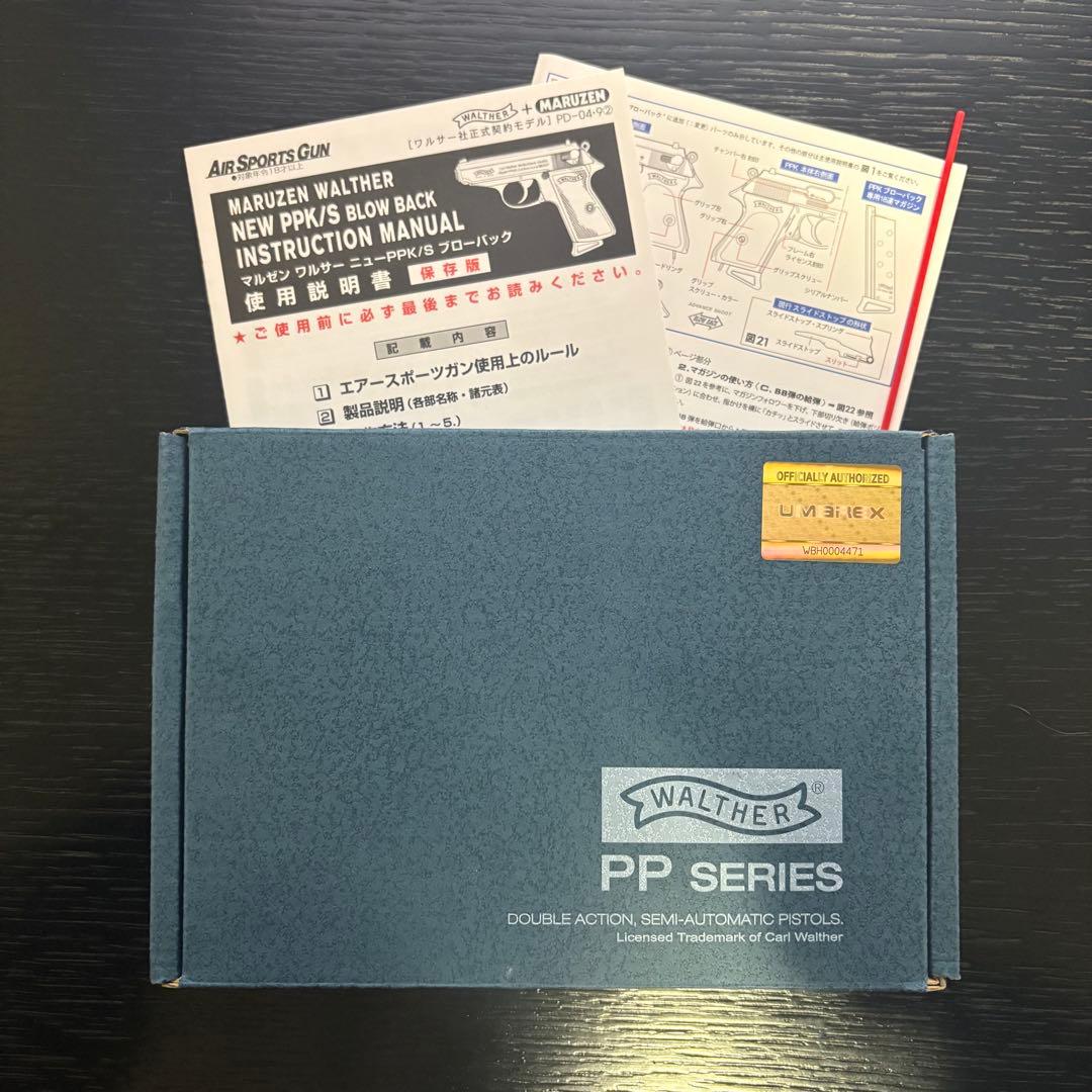 マルゼン ワルサー ニューPPK/S ブローバック