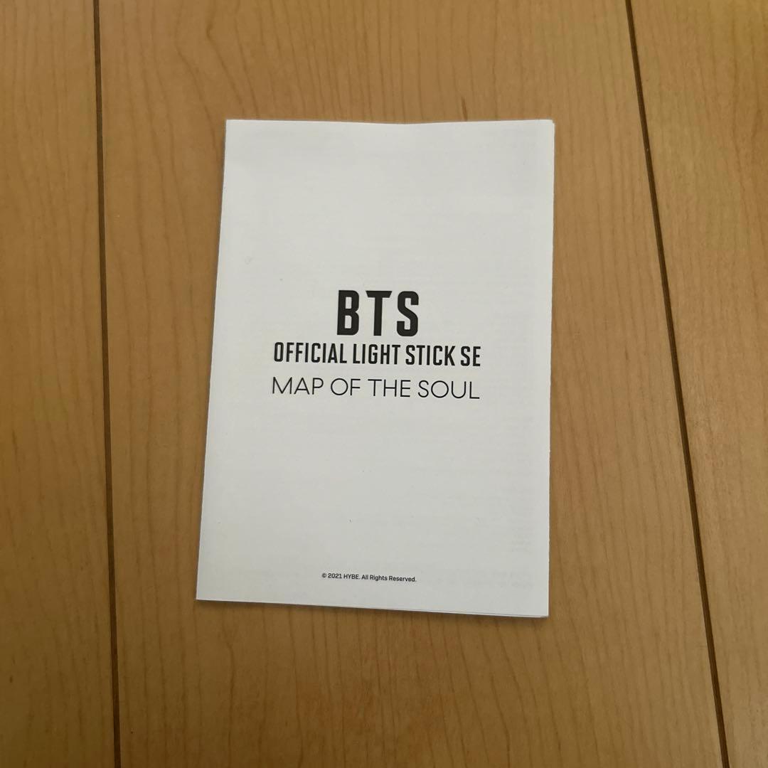BTS Official Light Stick アミボム