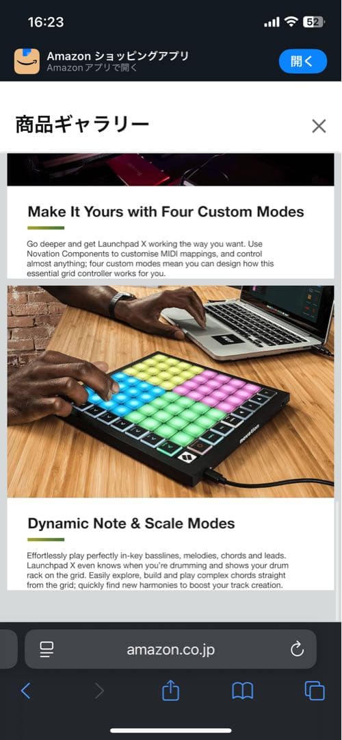 Novation Launch Pad X MIDI パッド　動作確認済