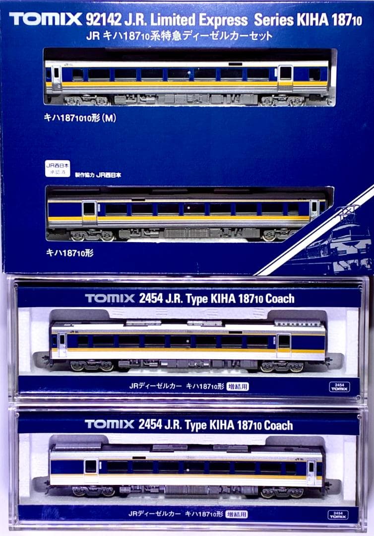 ＊絶版 希少品＊キハ187系“スーパーまつかぜ” 4両セットLED室内灯装備編成