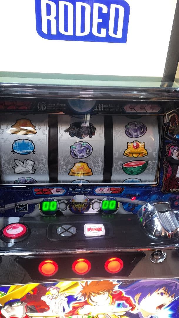 超重神グラヴィオン　パチスロ　実機