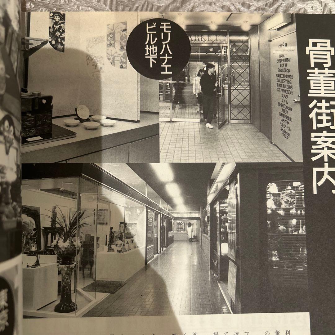 ルイ・イカール　タバコの幻想　エッチング（銅版画）手彩色