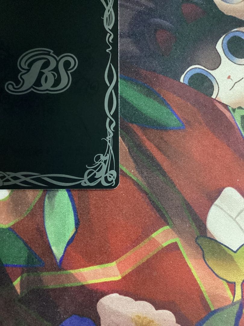 白晶防壁 バンリ・ゼル SECRET シークレット