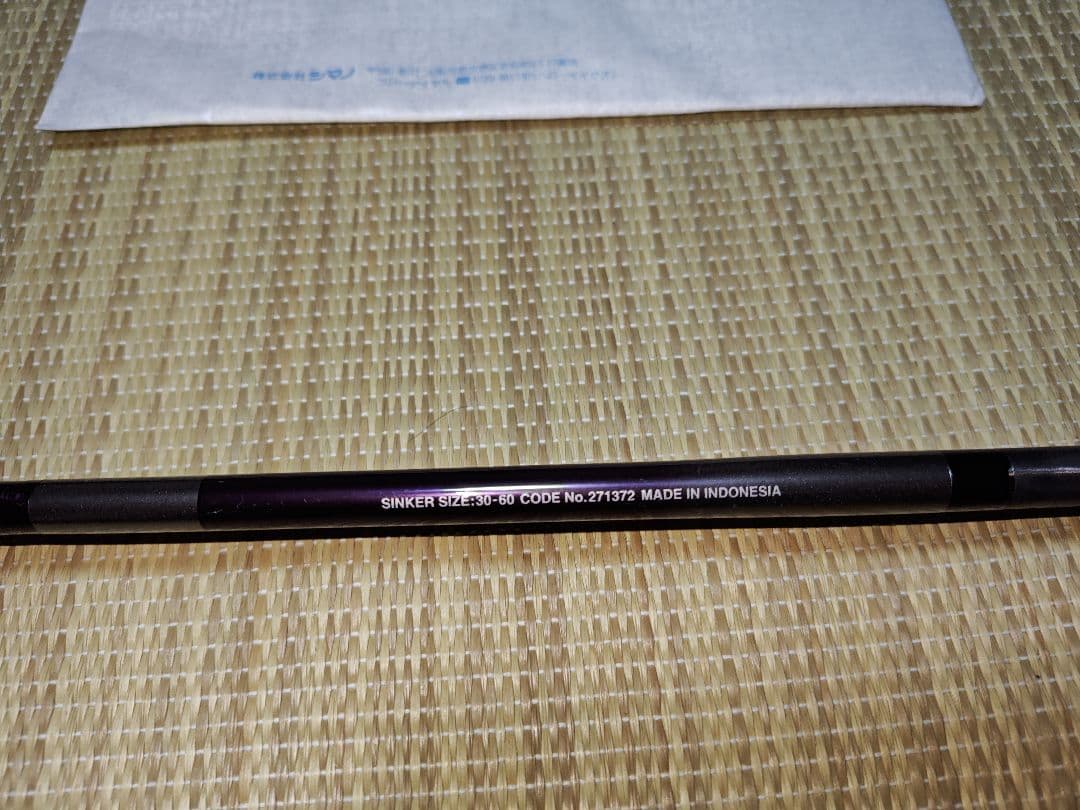 シマノ　24サーベルマスターエクスチューンテンヤ　82M/MH178