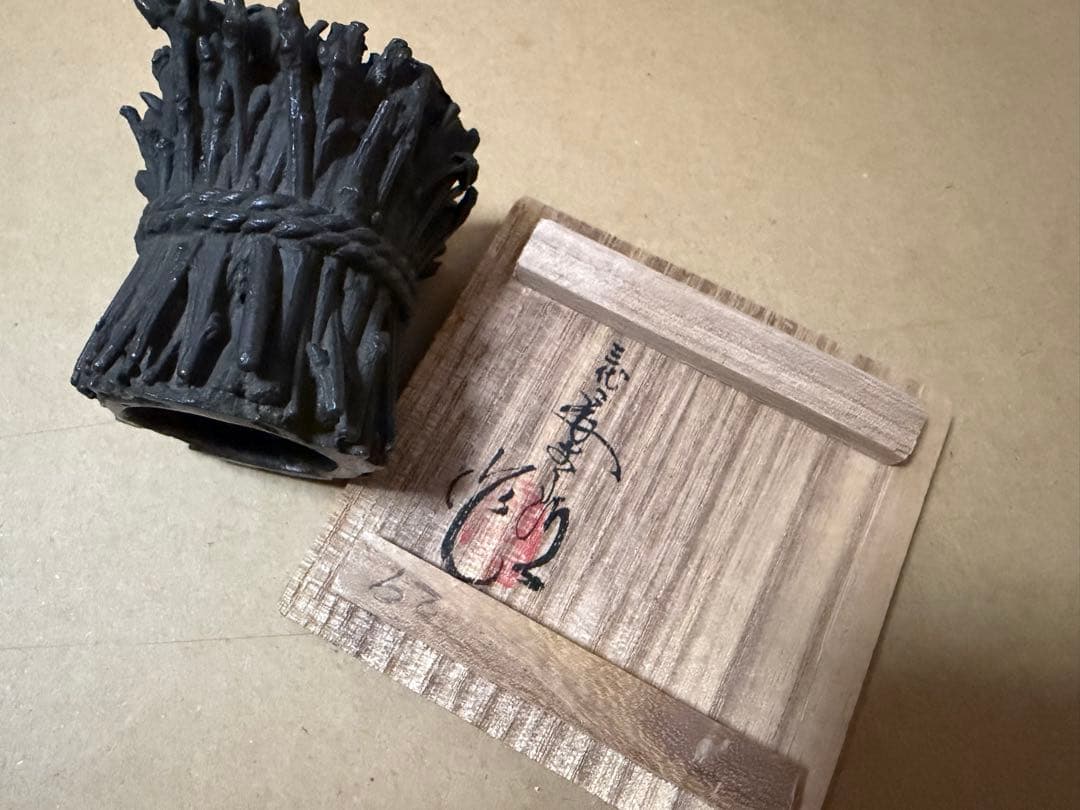 古銅 蓋置 茶道具 共箱