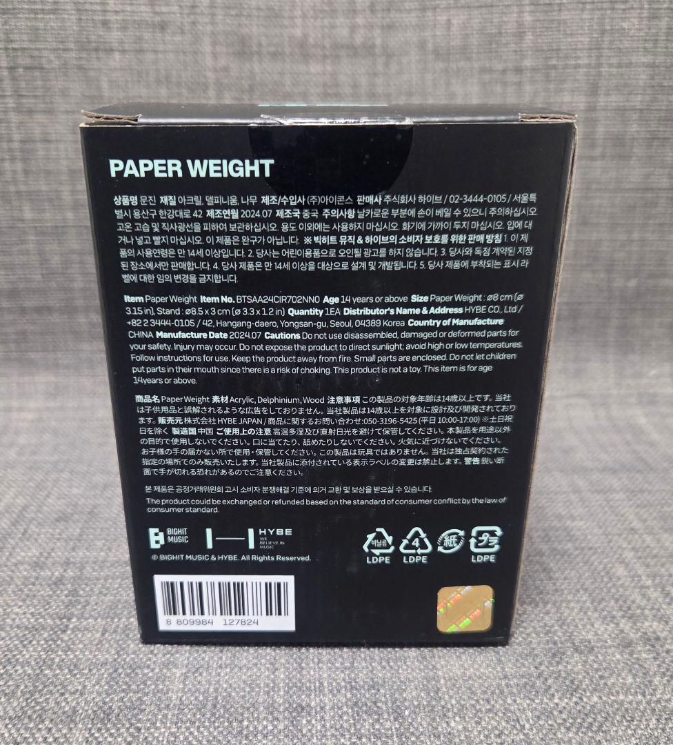 BTS Jimin ジミン MUSE Paper Weight ペーパーウェイト