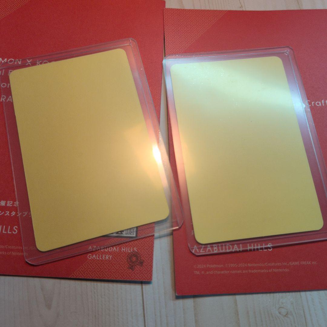 ポケモン工芸展　スタンプラリーコンプリート特典ステッカー スタンプラリー台紙付き